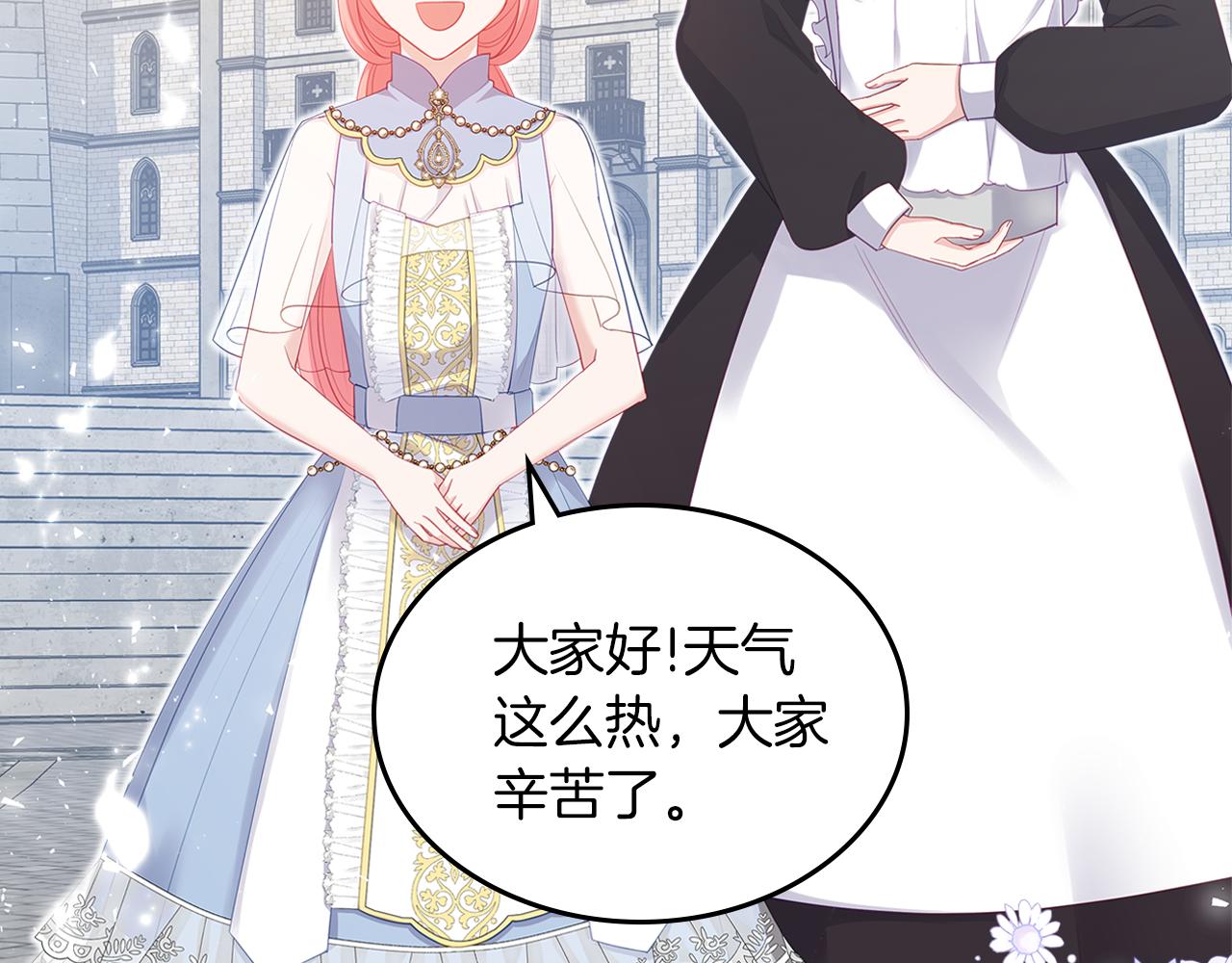 第66话 探访骑士团31