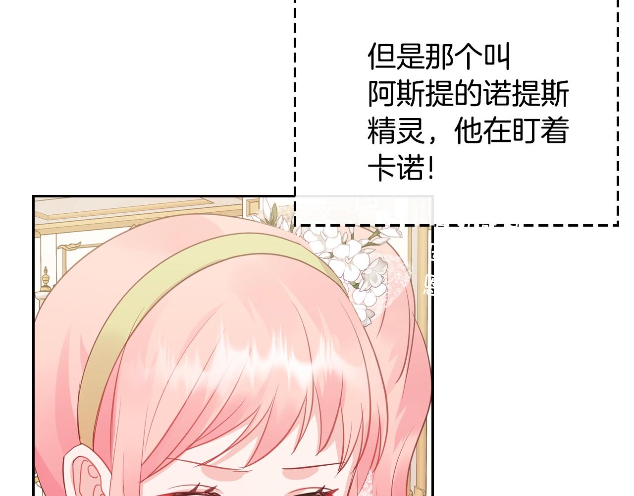 第42话 久等了15