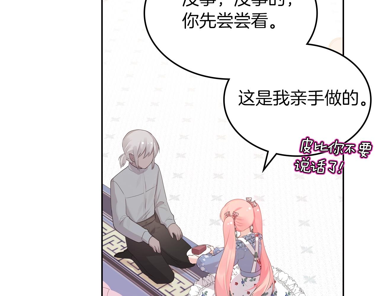 第39话 妥协125