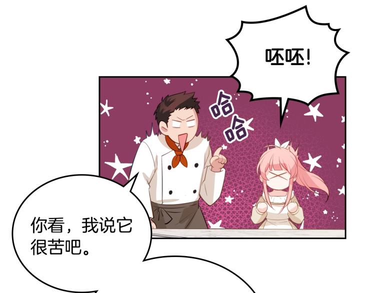 第5话 甜点神秘消失事件30