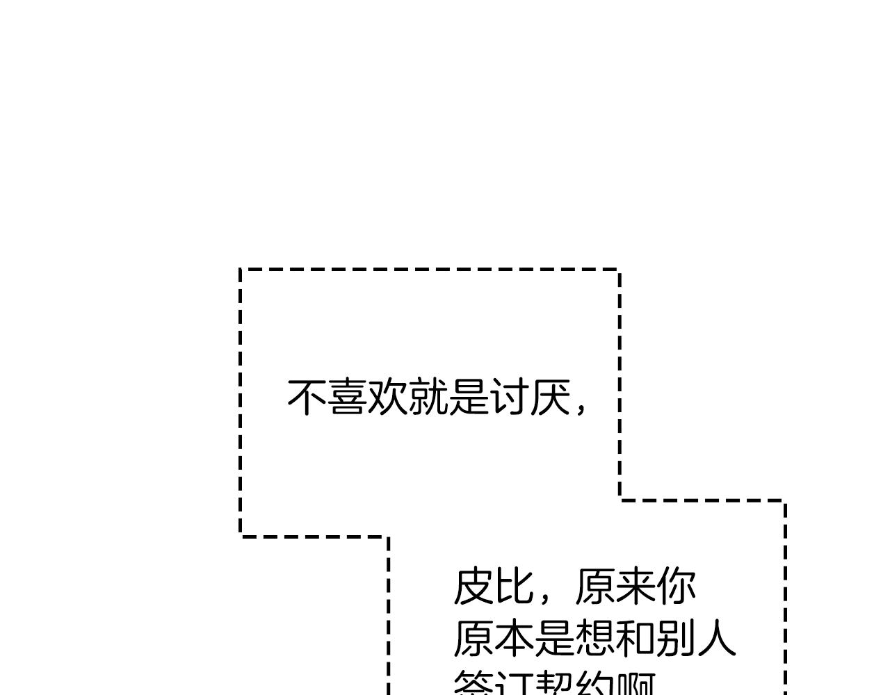 第74话 暖心问候174