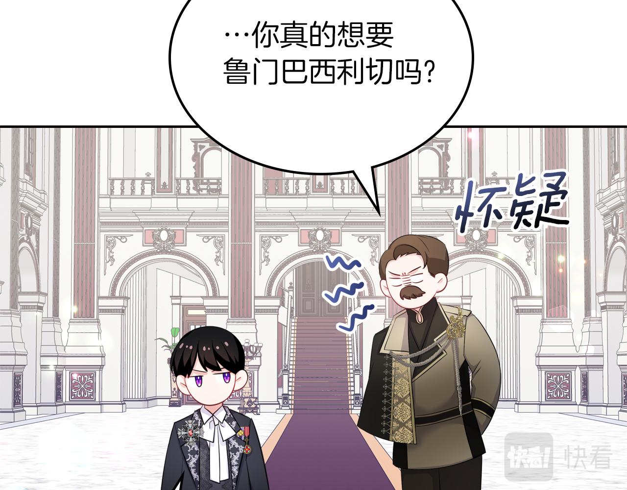 第48话 一起做蛋糕82