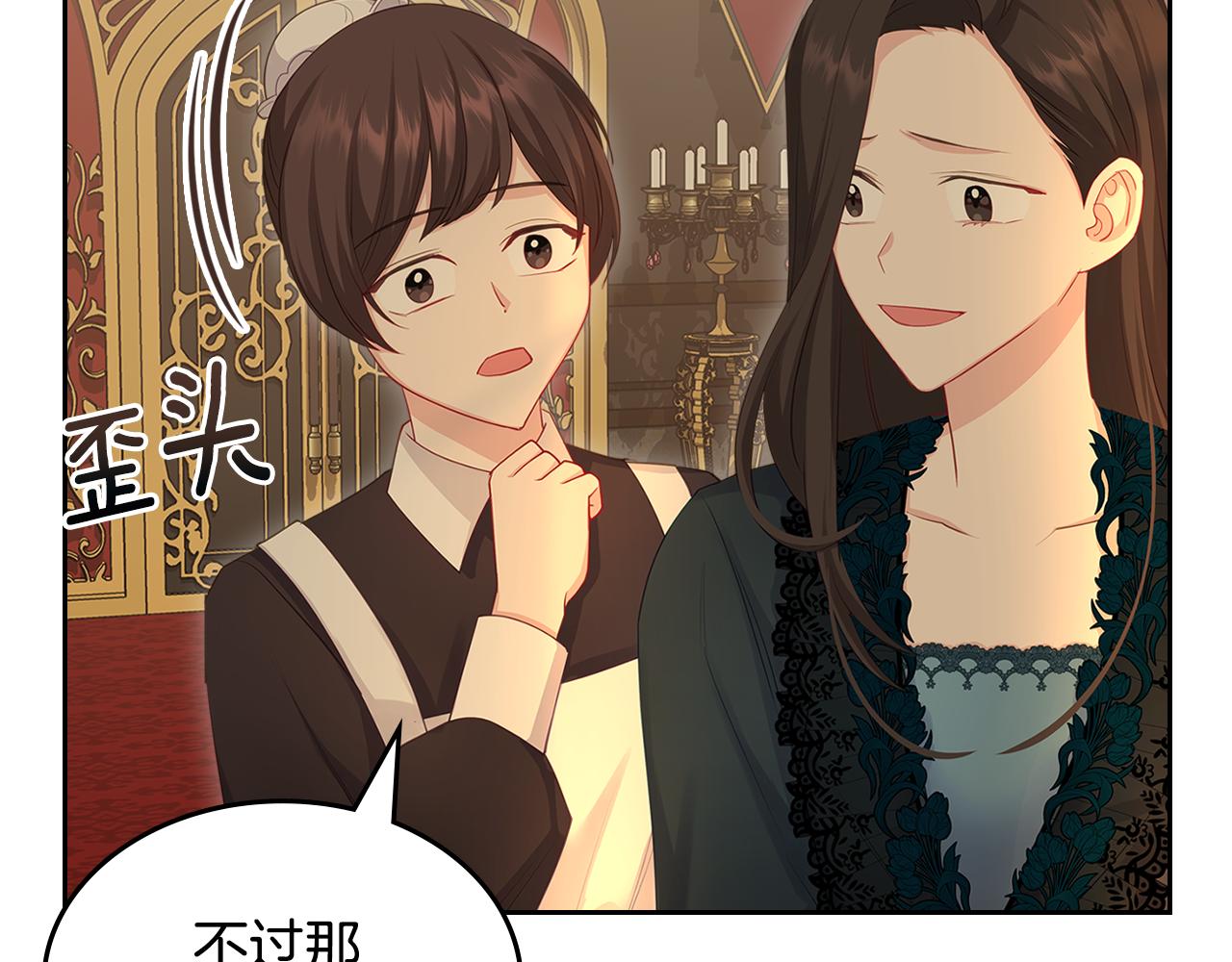 第57话 骑马回宫112
