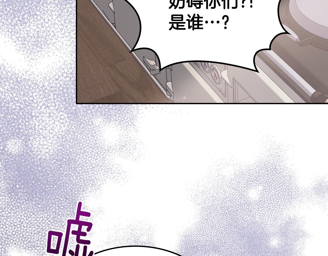 第46话 制造机会177