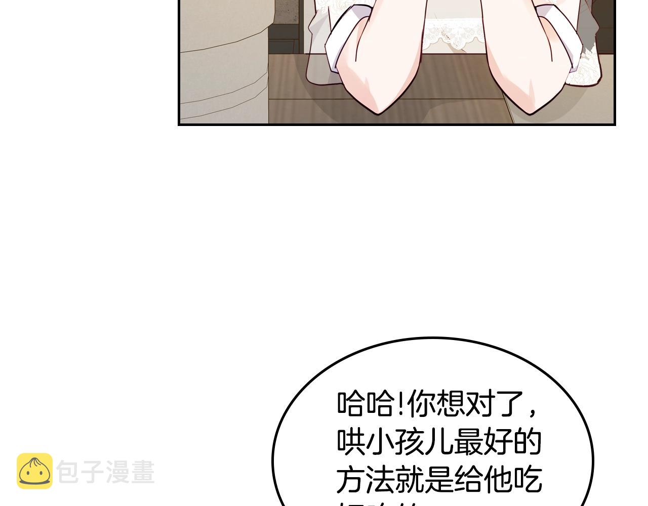 第12话 融化哥哥的心132