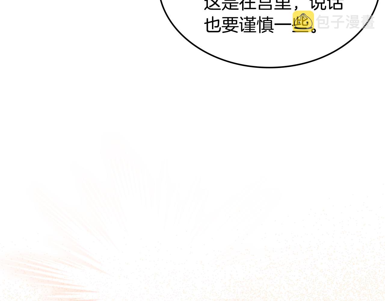 第45话 疼爱88