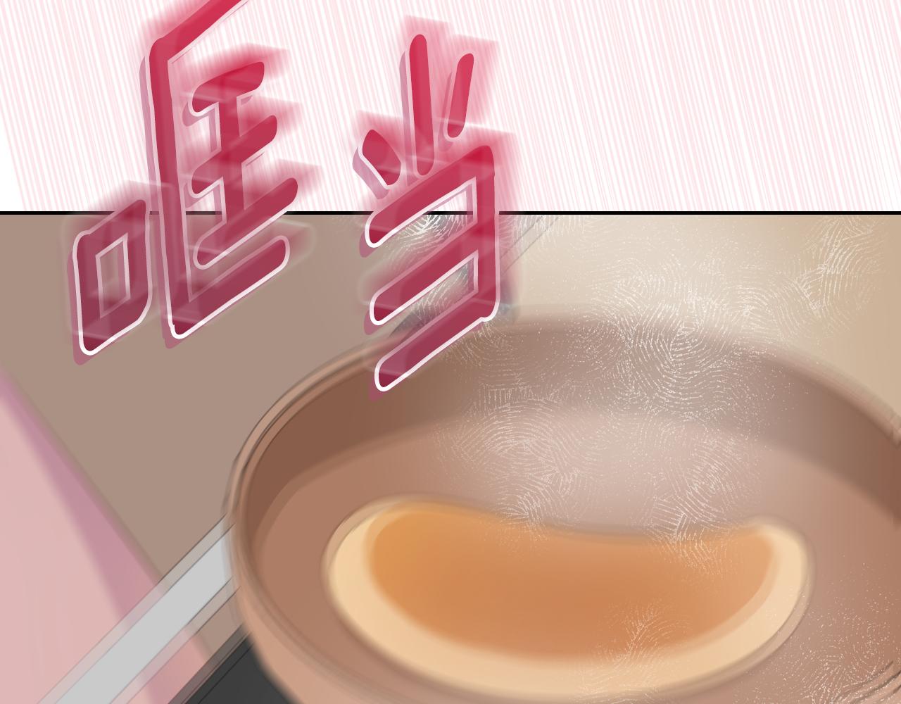 第53话 甜蜜日常106
