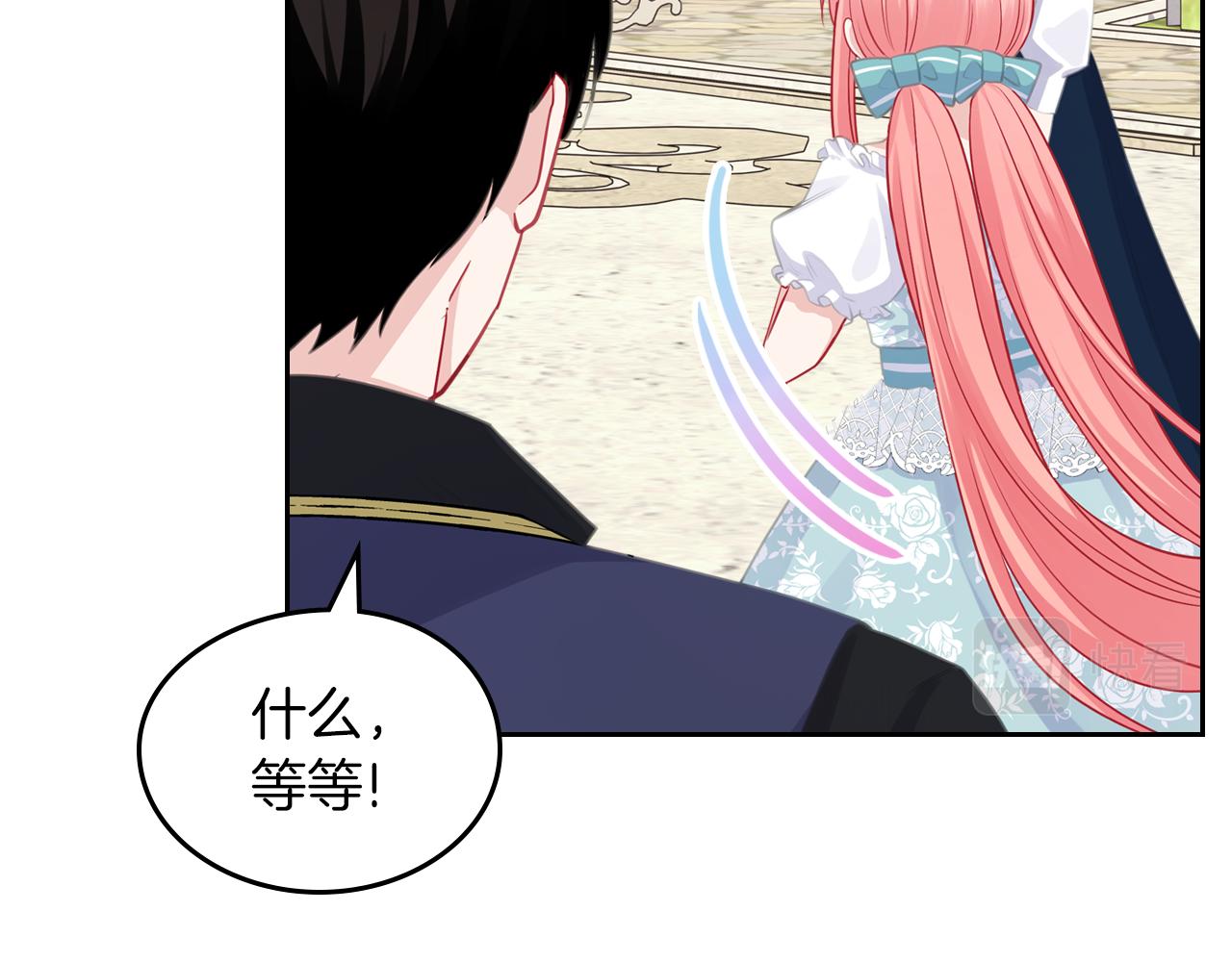 第76话 画展132