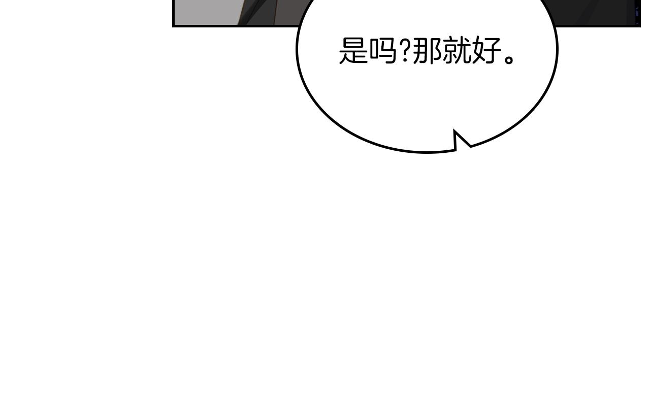 第71话 心愿券146