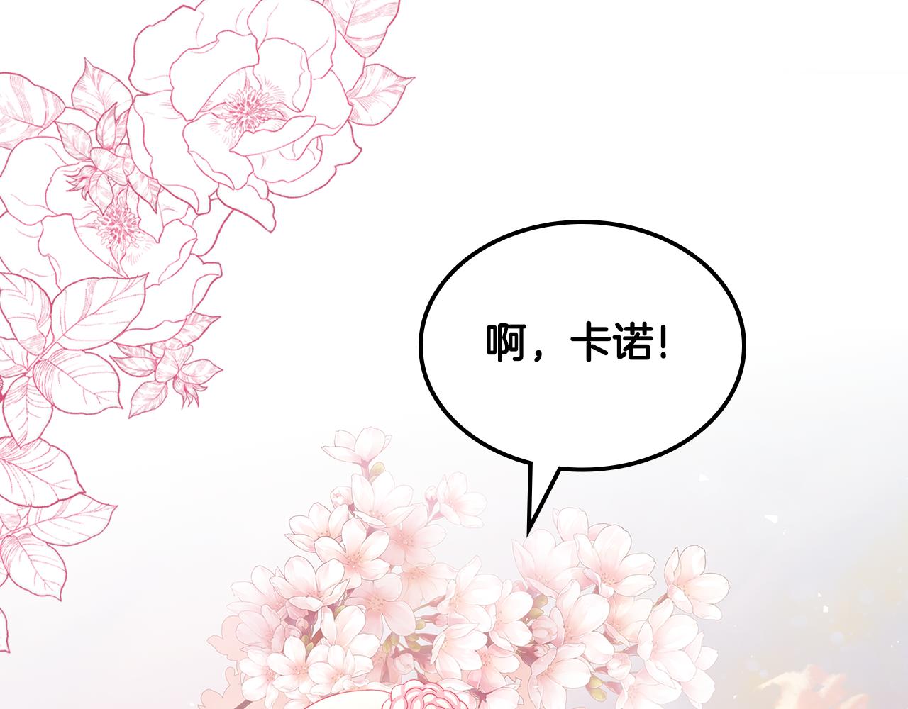 第58话 难道是庆功14