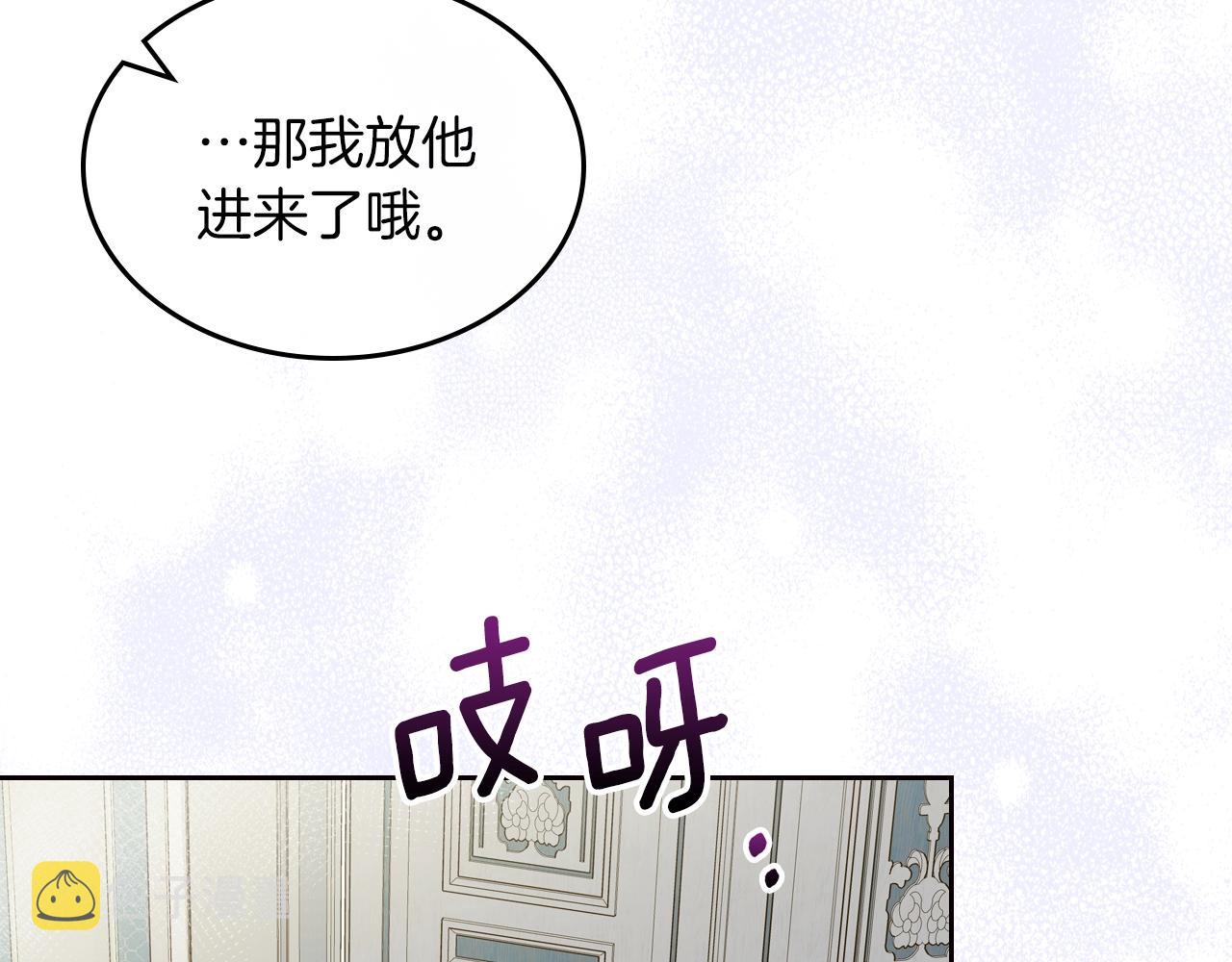第31话 新的开始78