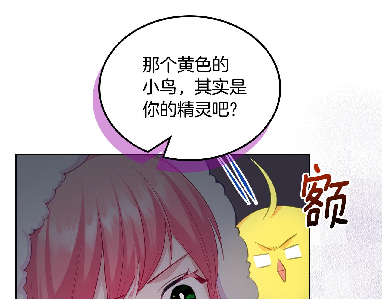 第58话 难道是庆功72