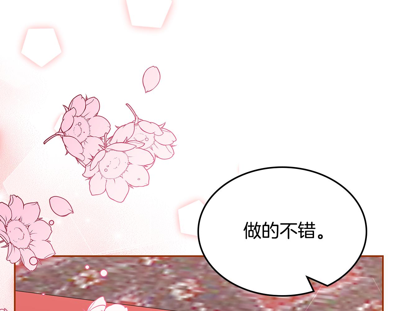 第59话 表哥当媒人158