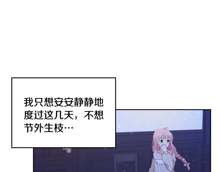 第4话 潜入厨房42