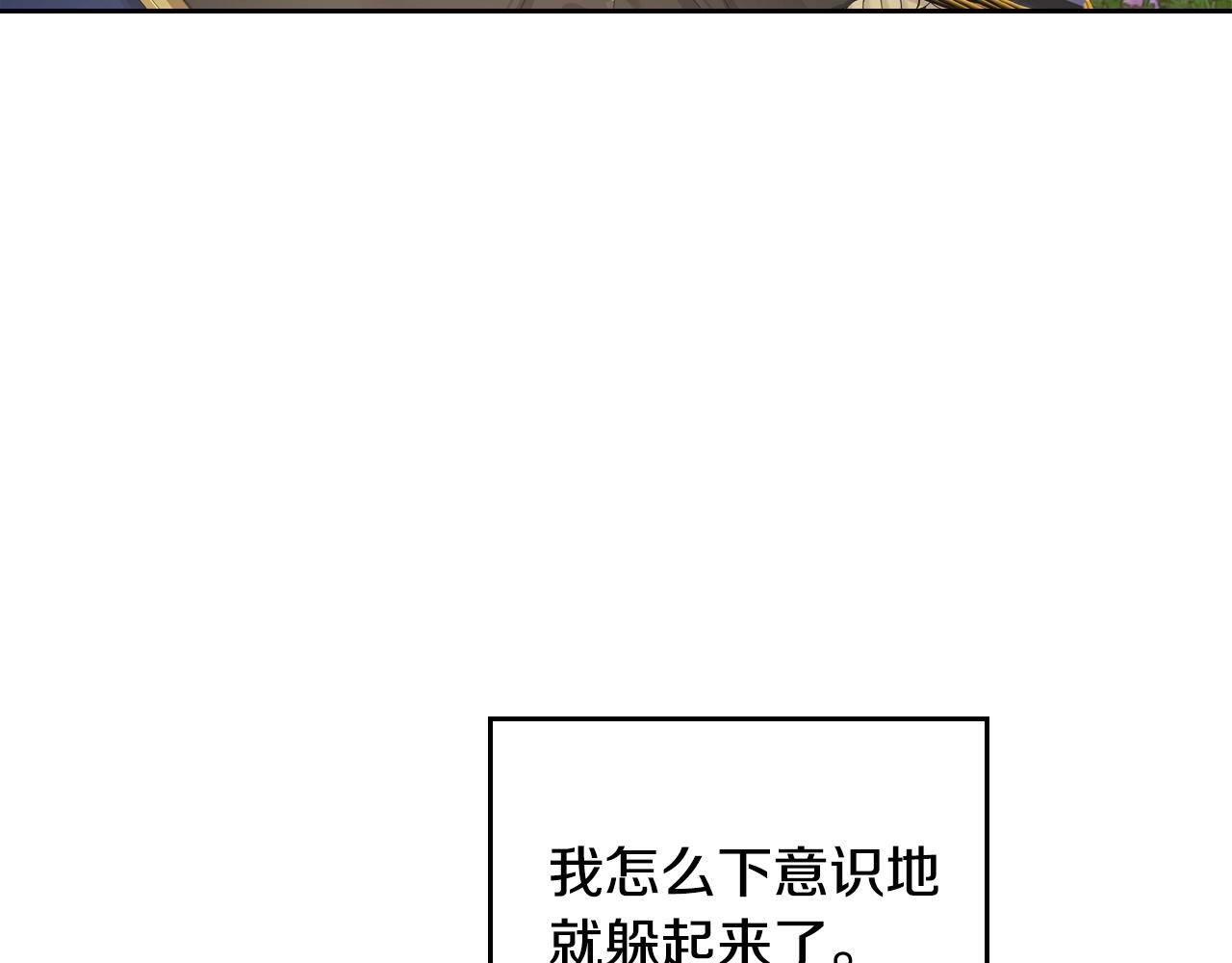 第36话 叫我怎麽拒绝99