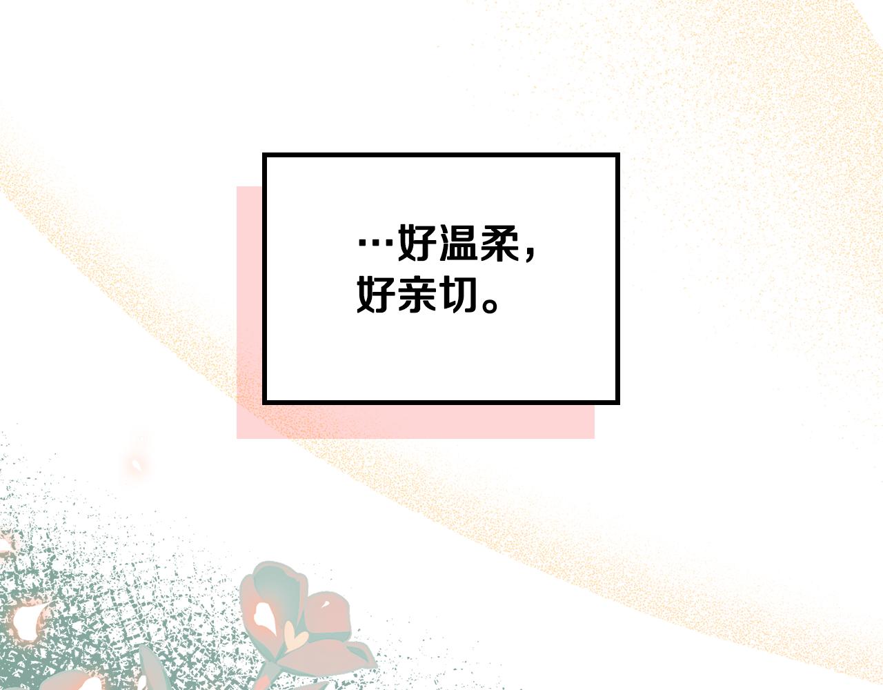 第58话 难道是庆功90