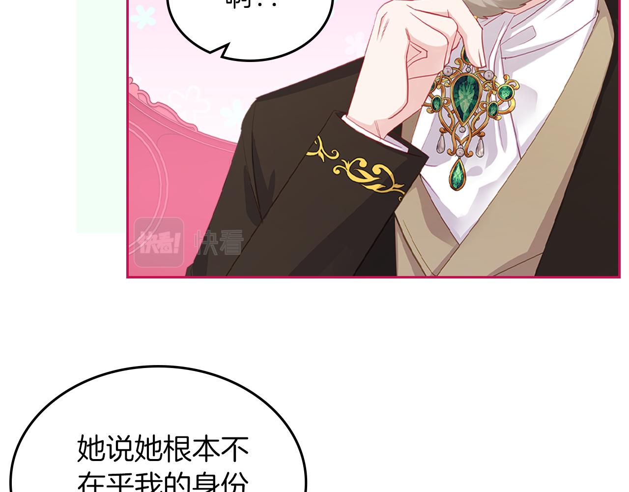 第65话 约定88