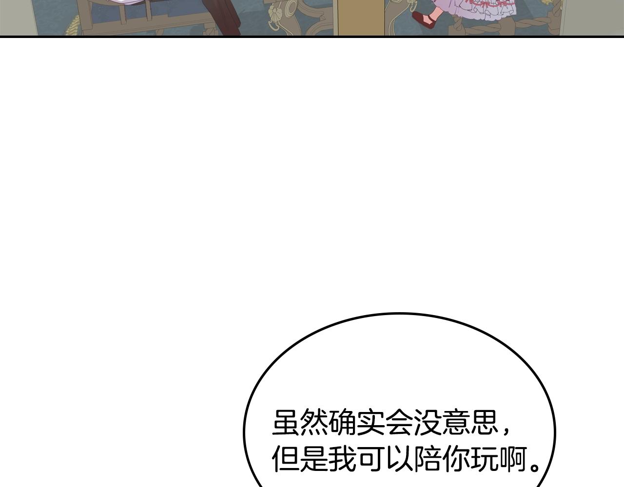 第21话 维护132
