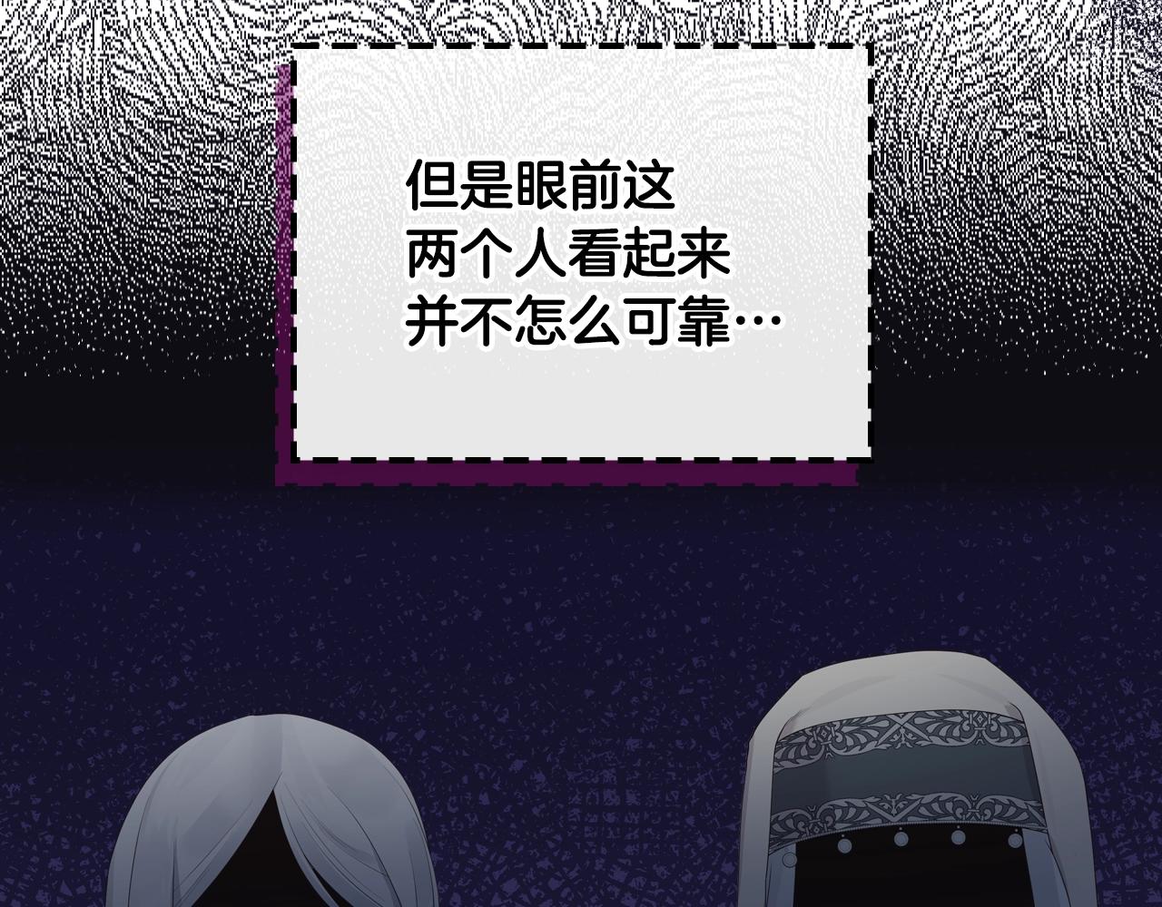 第42话 久等了19