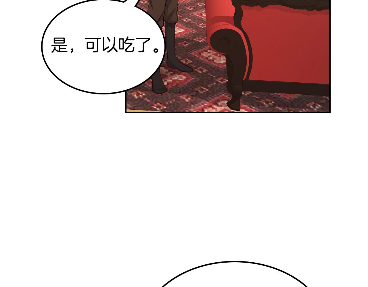 第13话 她的眼神124