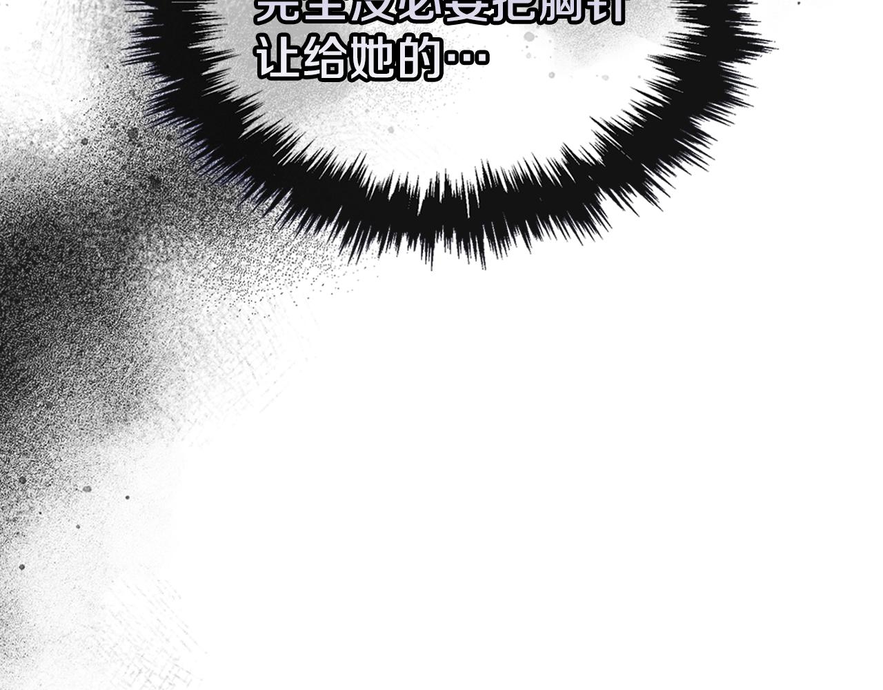 第69话 无价之画144