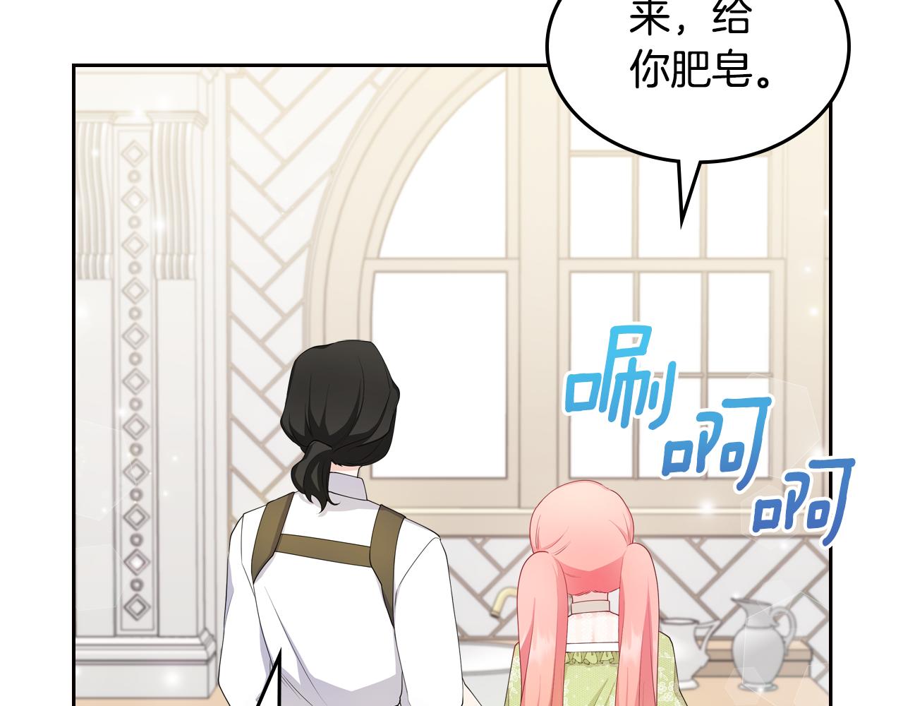 第47话 搞定他169