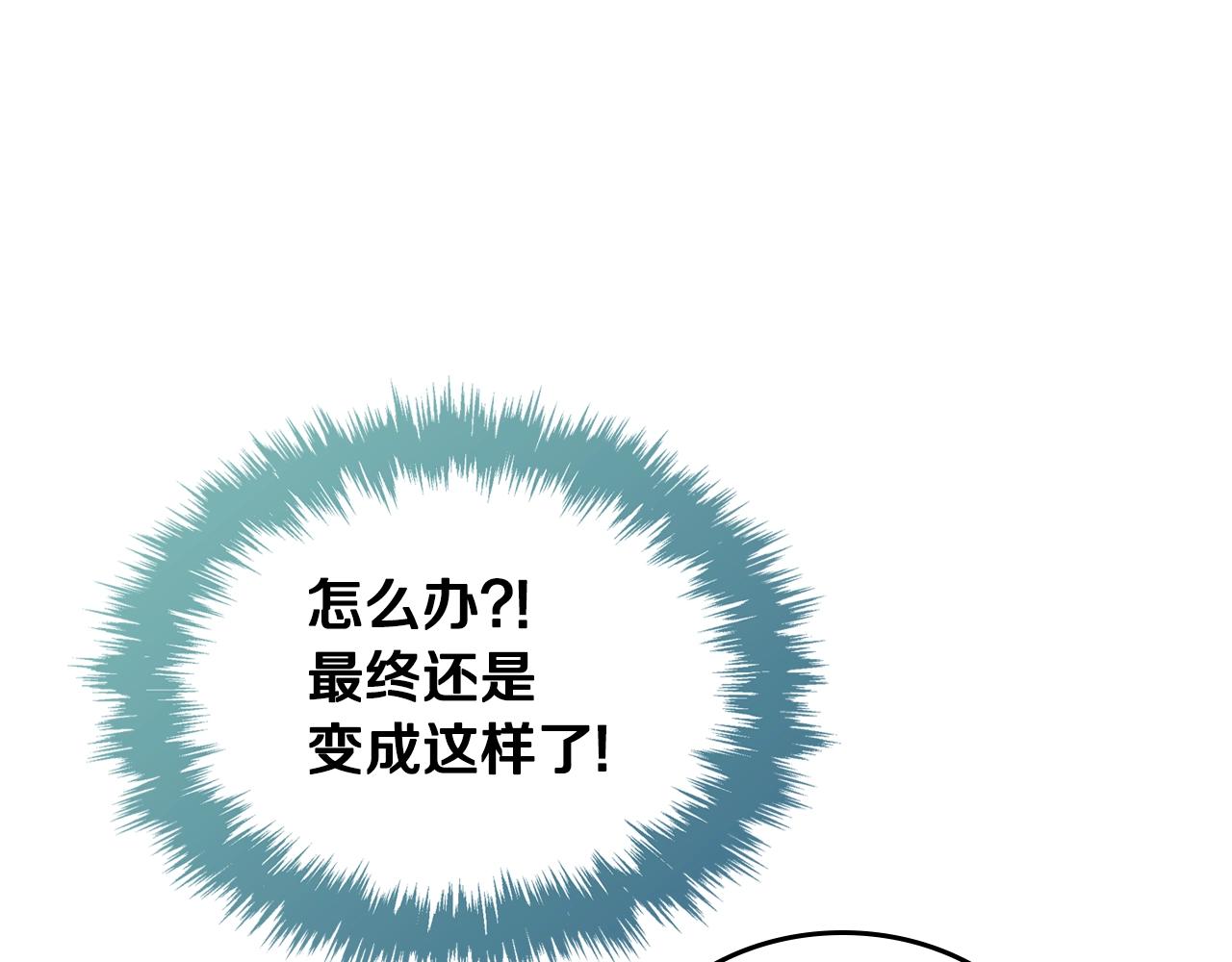 第9话 挑衅73