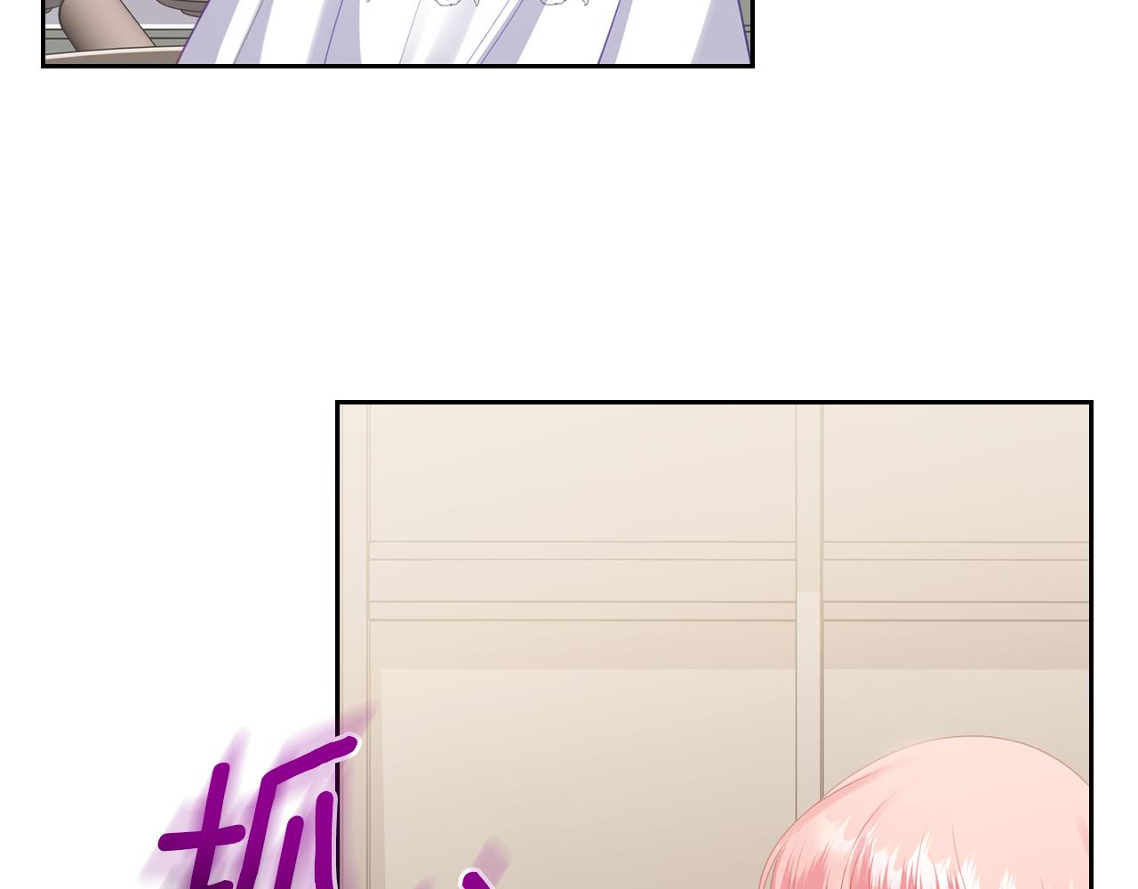 第73话 交换日记24