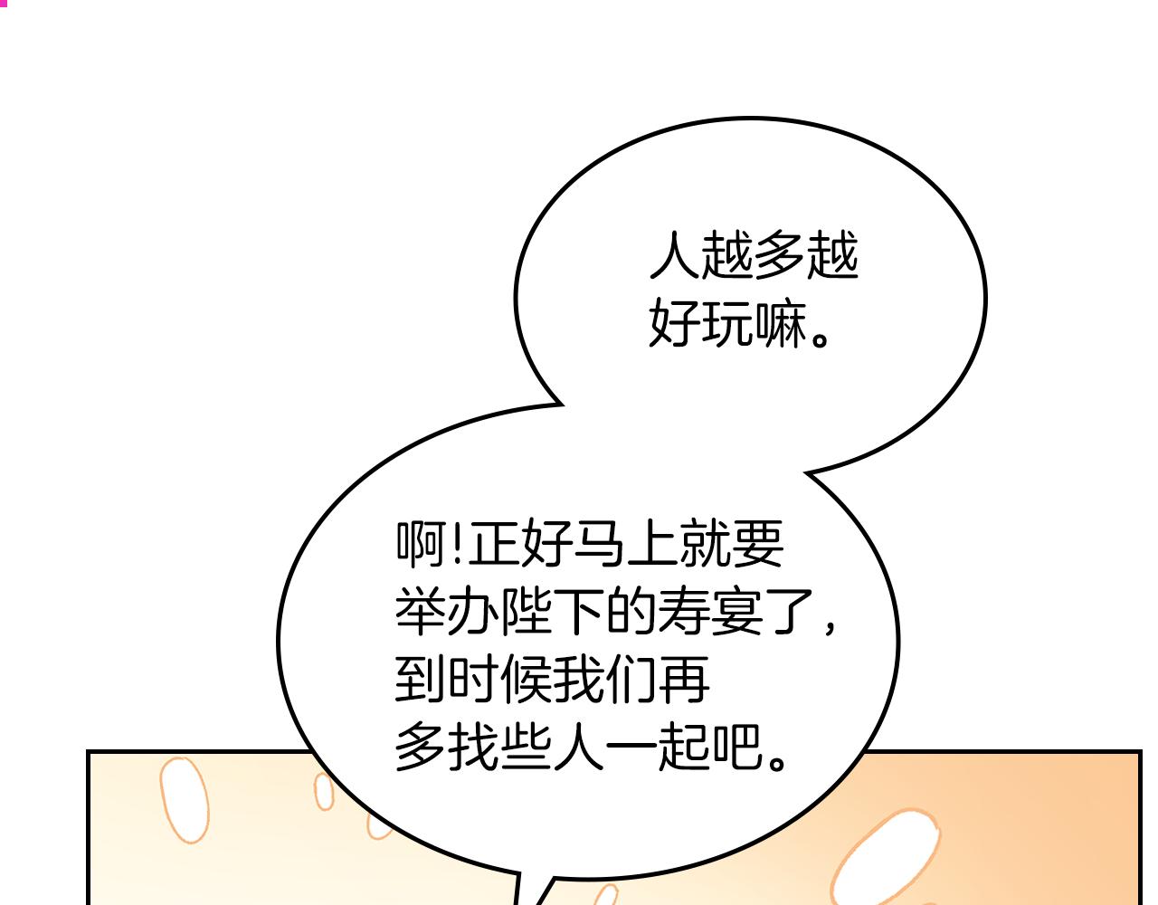 第65话 约定45