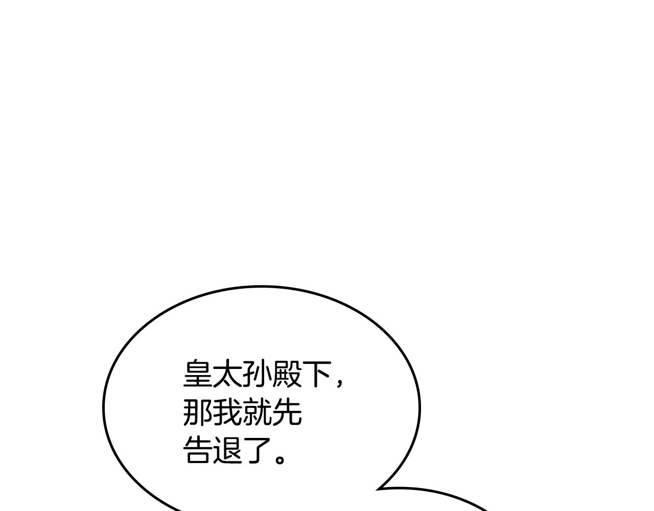 第24话 妹控完全化！54