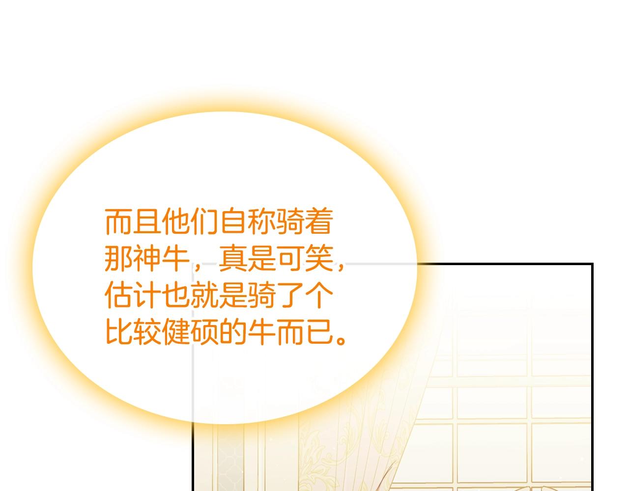 第35话 想学什麽？140
