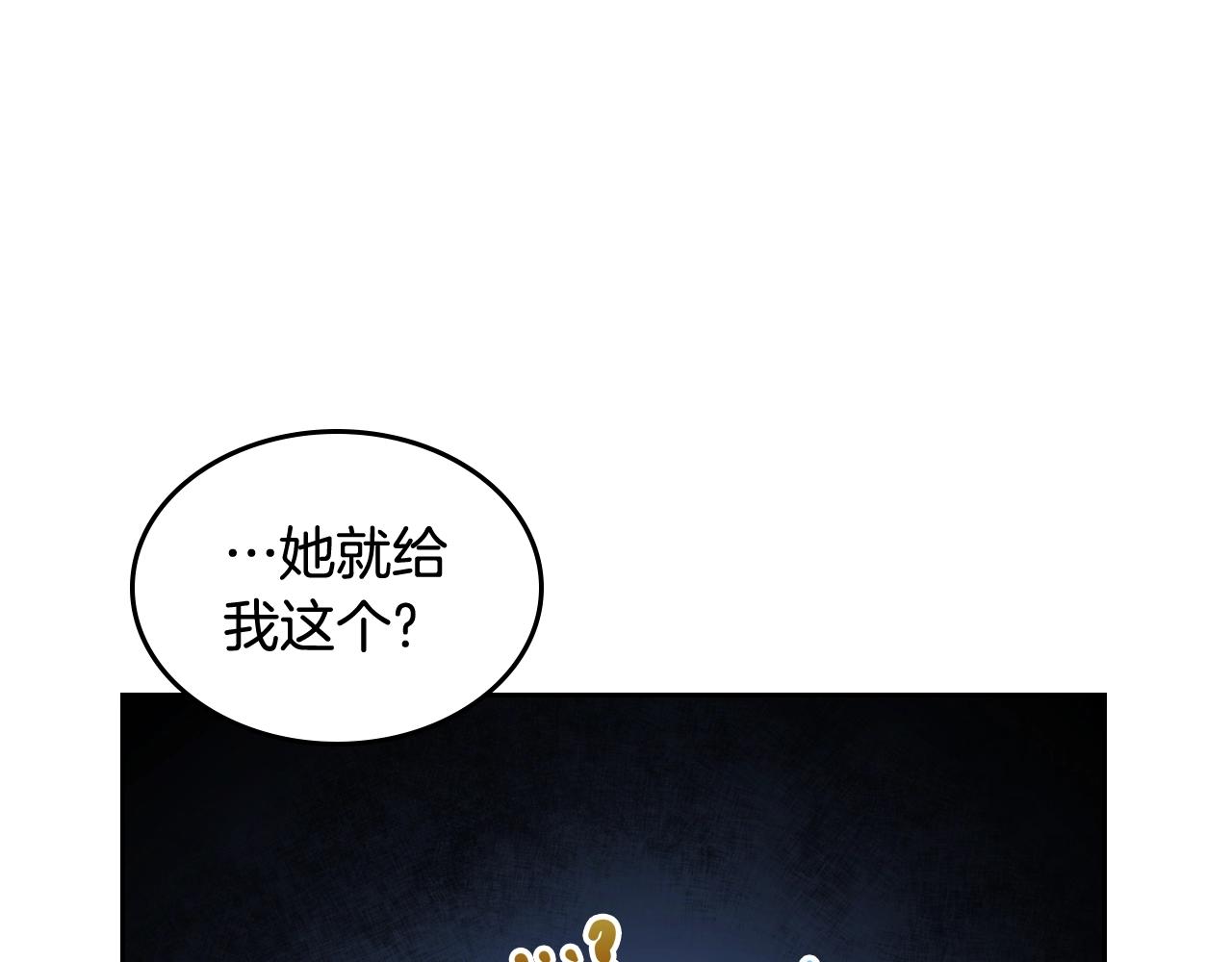 第13话 她的眼神91