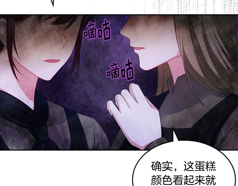 第51话 暖心安慰13