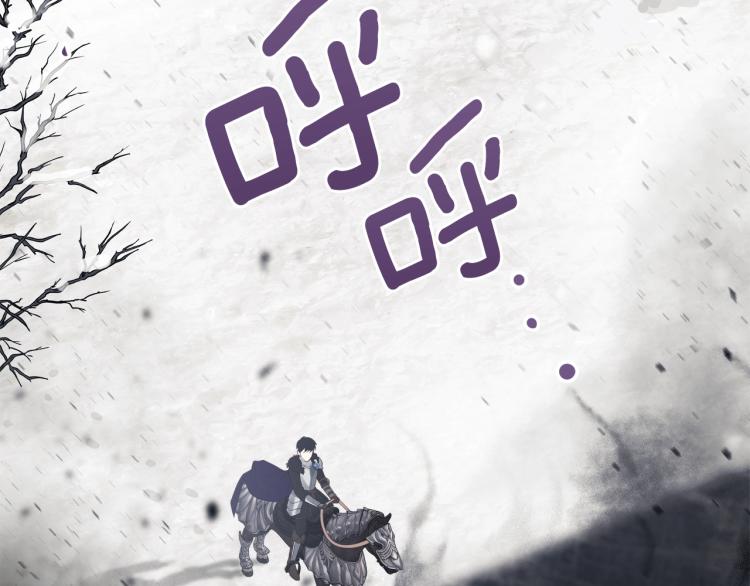 第3话 只是因爲穷…150