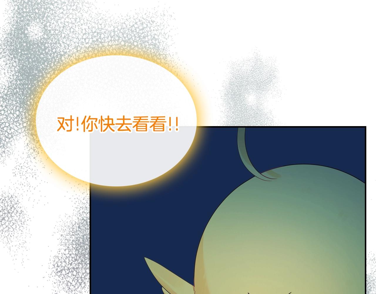 第33话 罪恶？121
