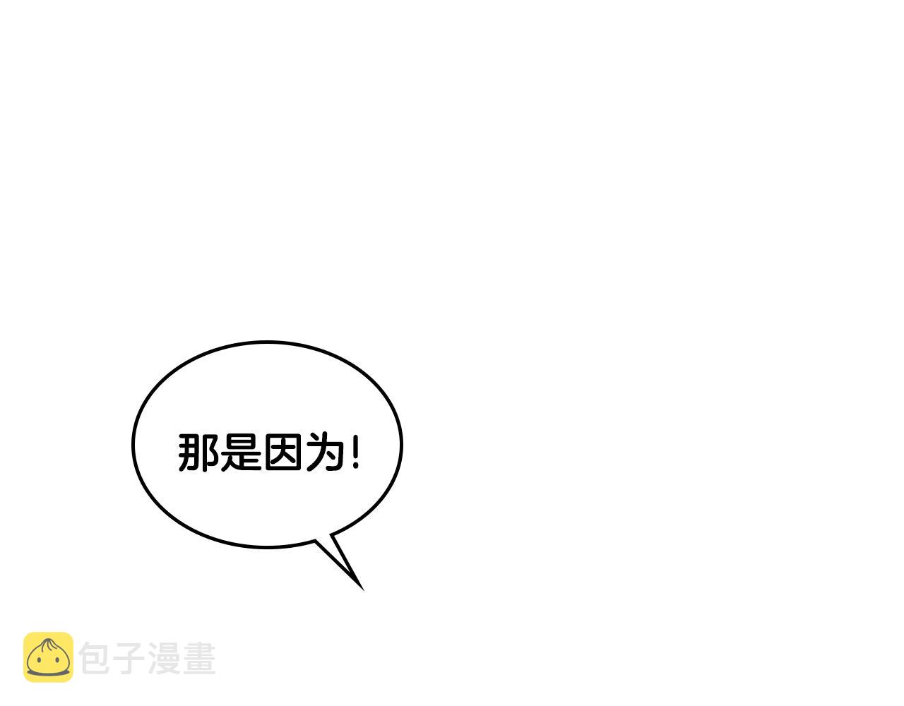 第14话 想看你笑174