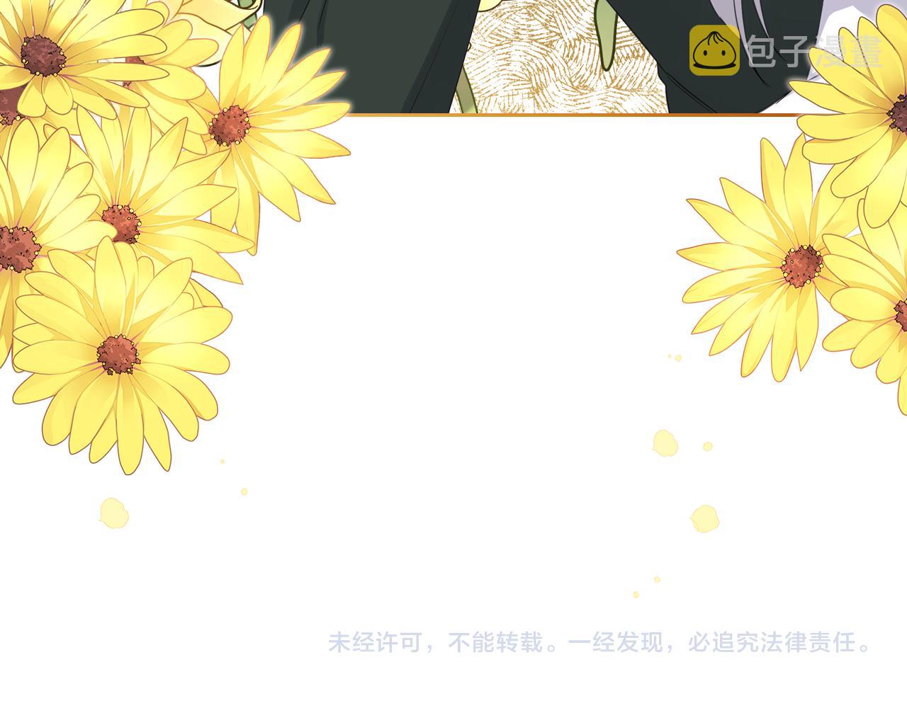 第54话 团宠210