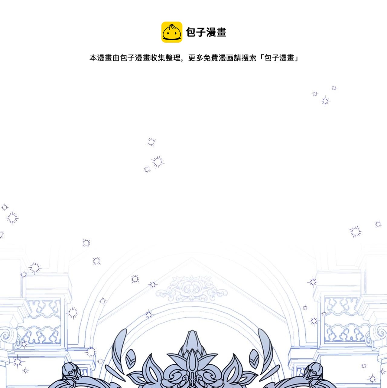 第32话 要乖一点156