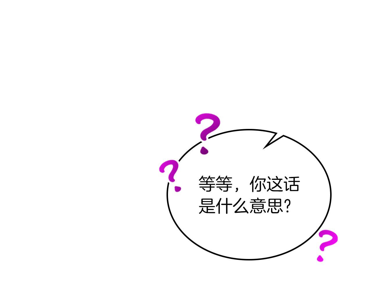 第77话 我也一起去42