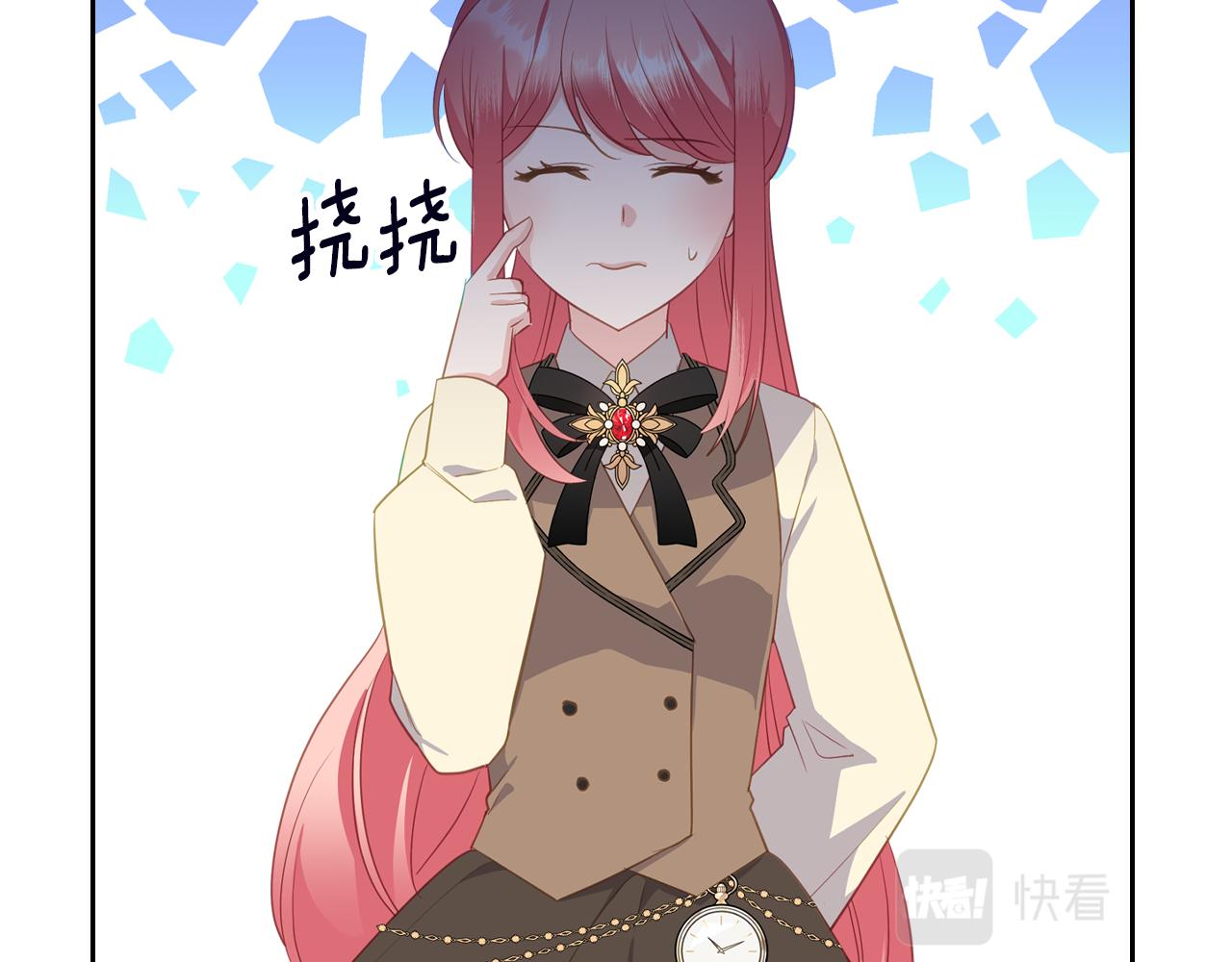 第74话 暖心问候79