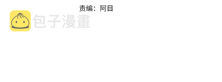 第8话 可爱精灵，在线叛逆3