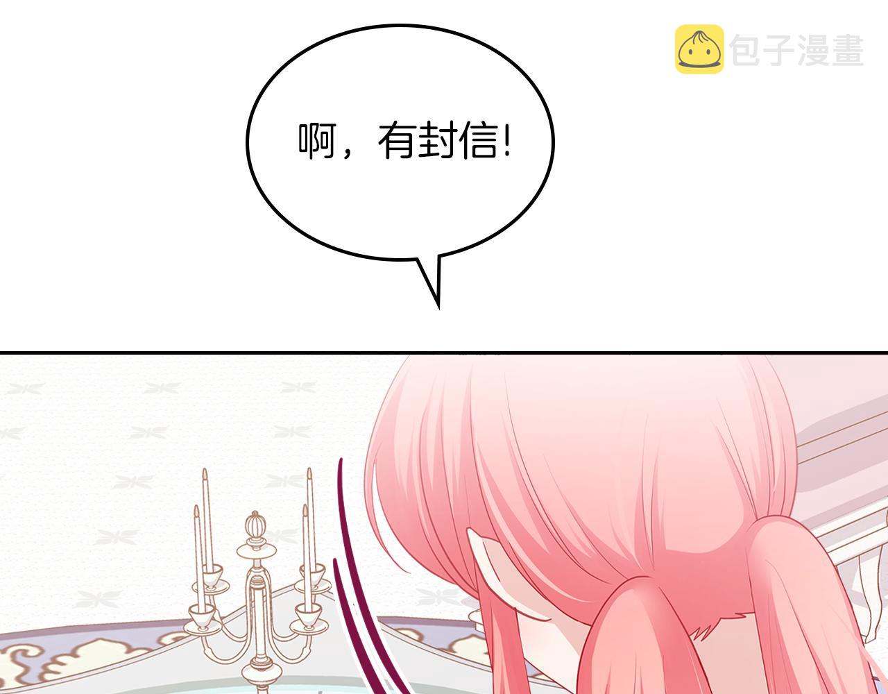 第64话 我究竟是谁？108