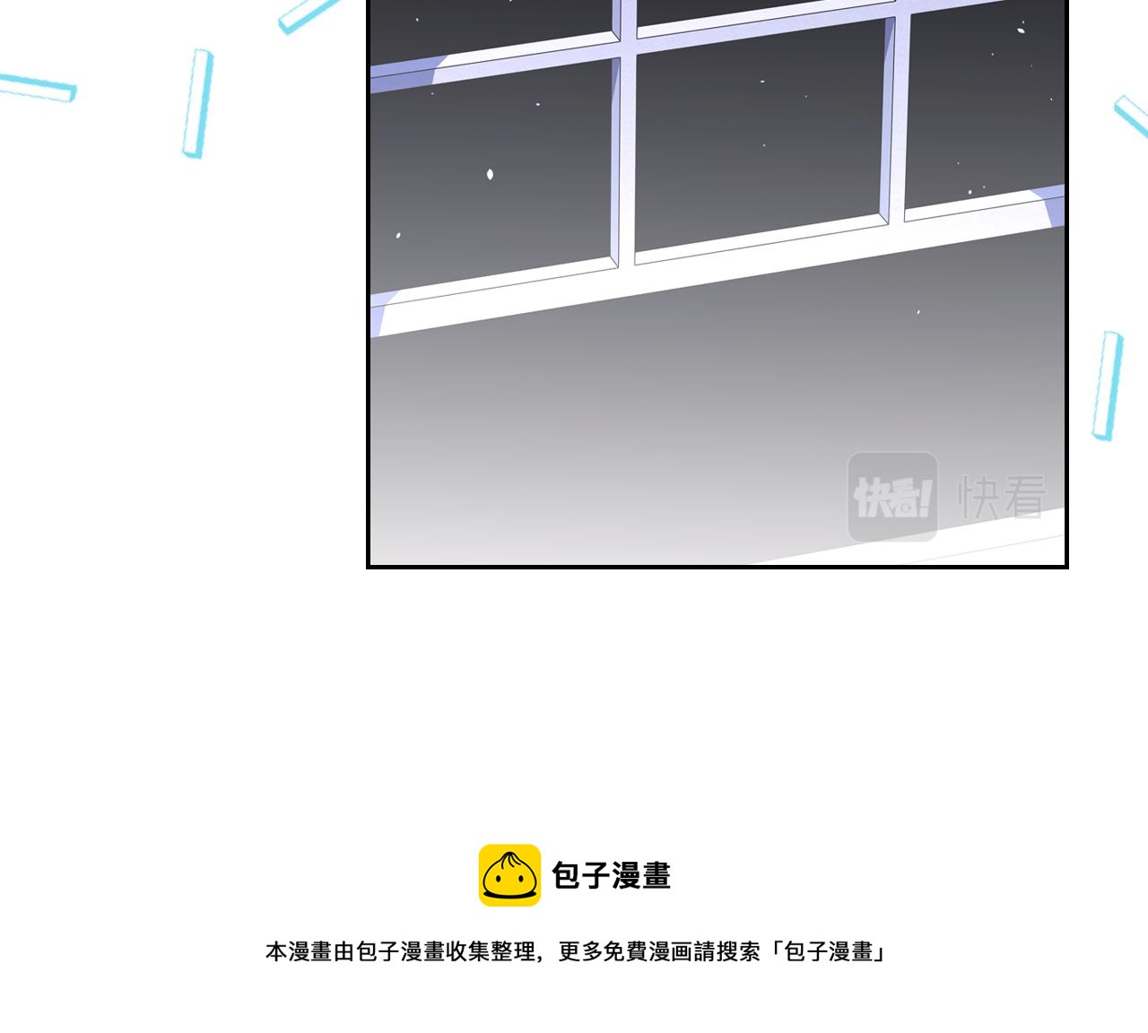 第74话 暖心问候102