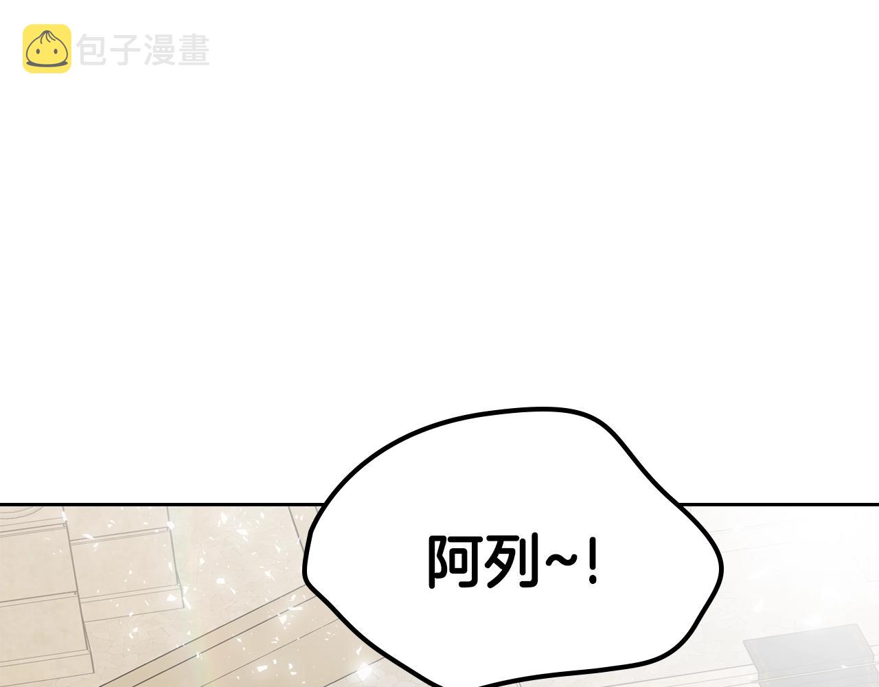第20话 公爵上线中61