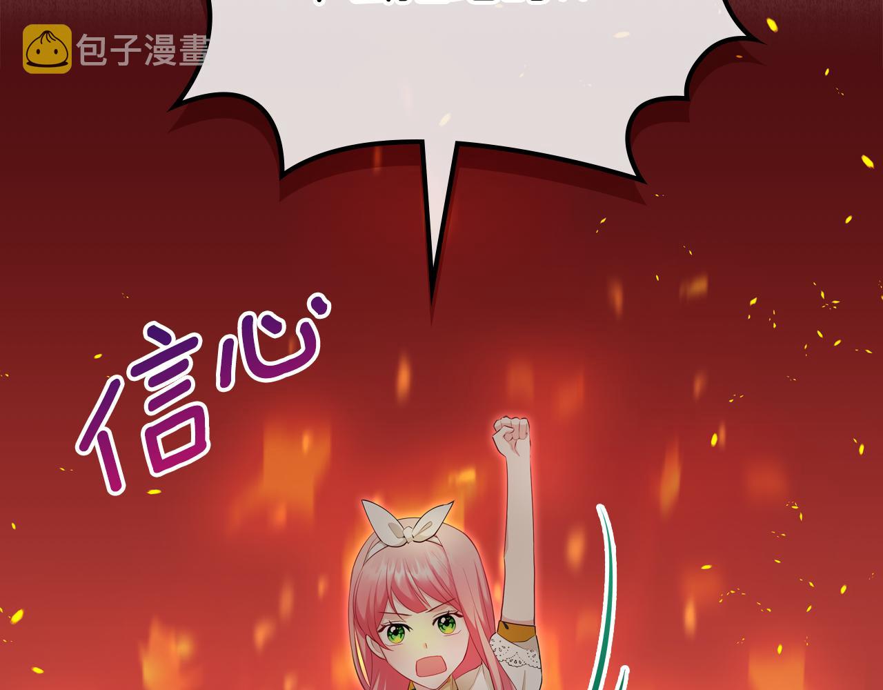第48话 一起做蛋糕162
