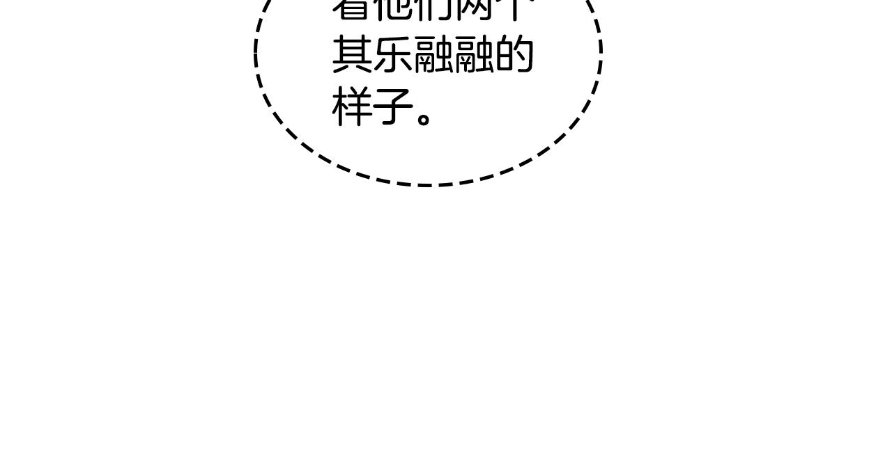 第51话 暖心安慰169
