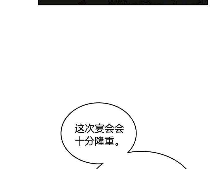 第3话 只是因爲穷…135