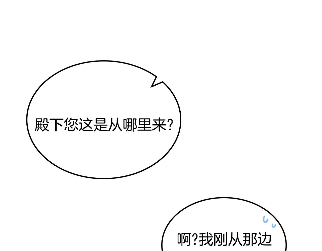 第36话 叫我怎麽拒绝120