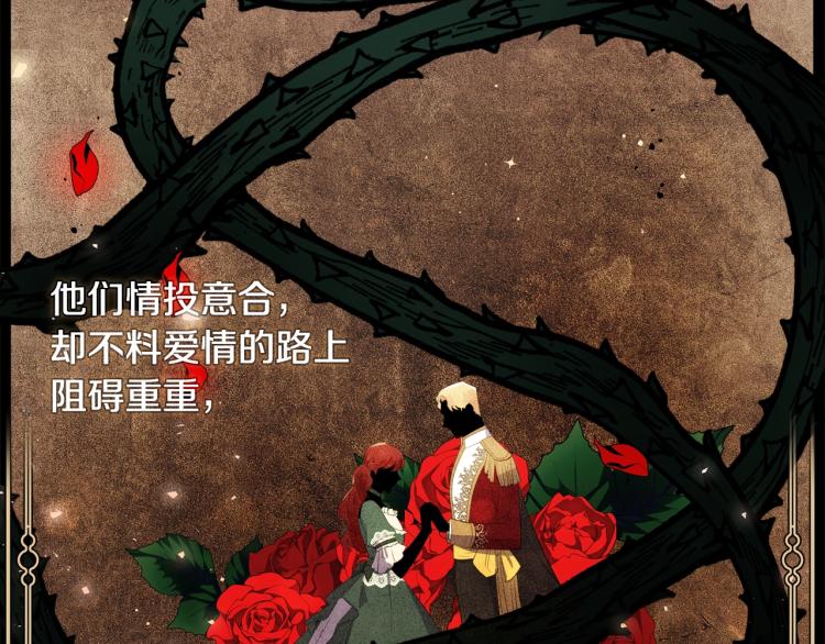 第2话 华丽的精灵24
