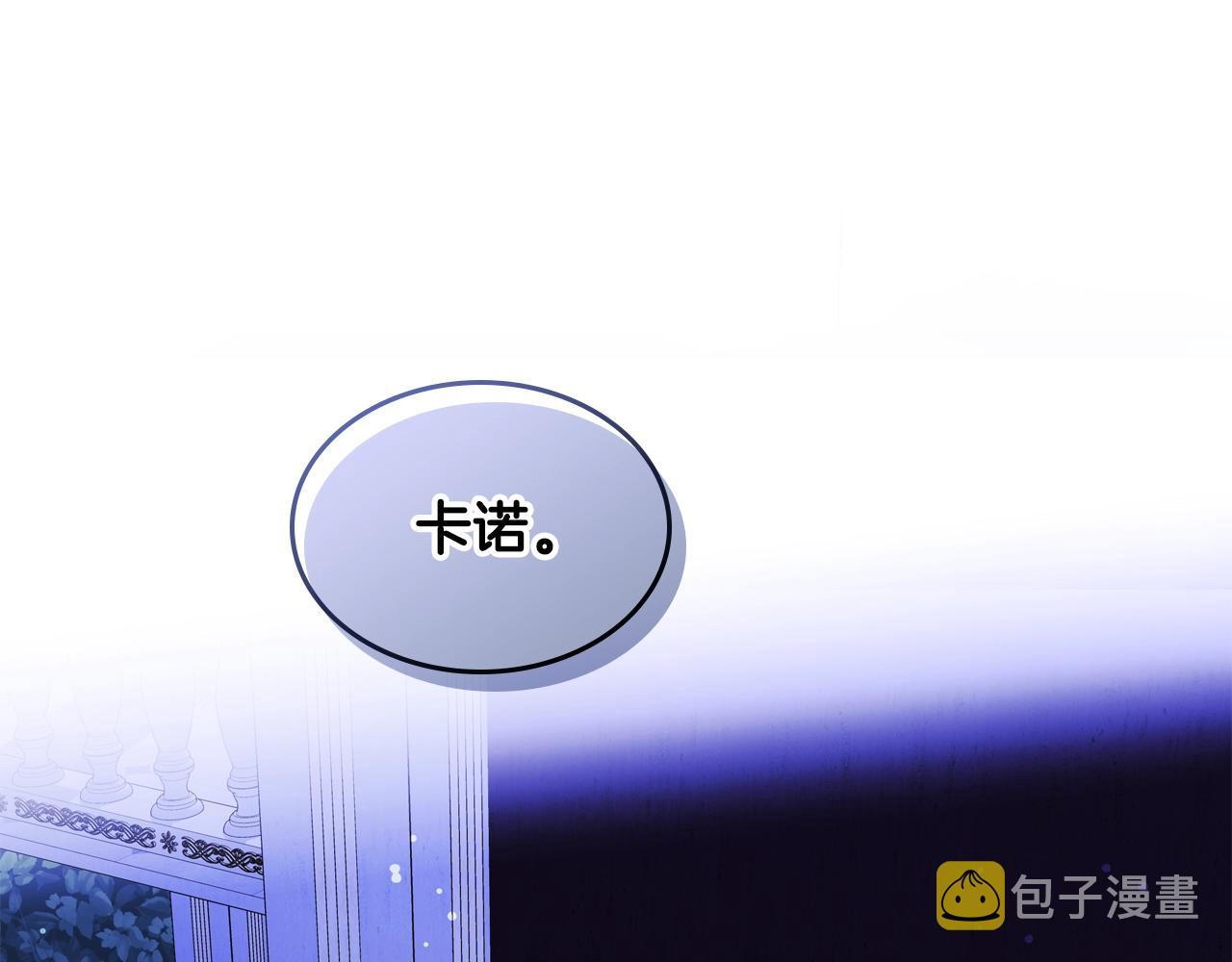 第24话 妹控完全化！102